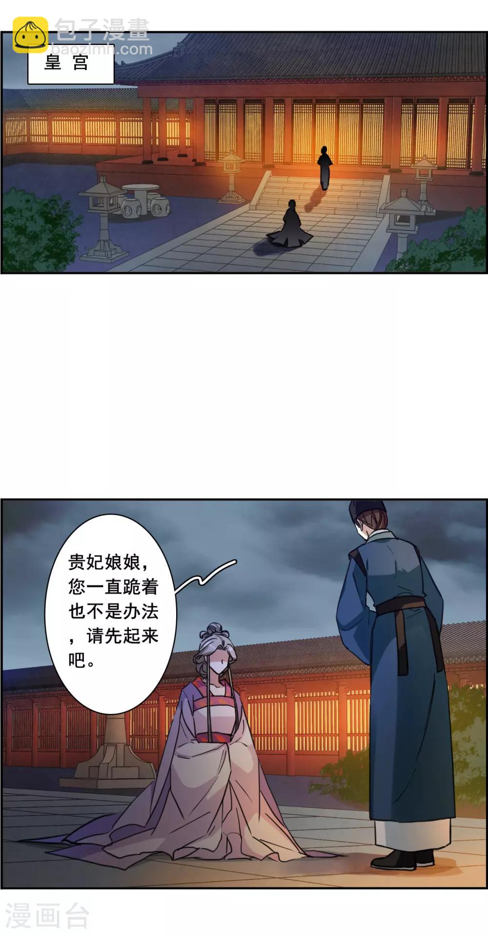 第167话 入狱122