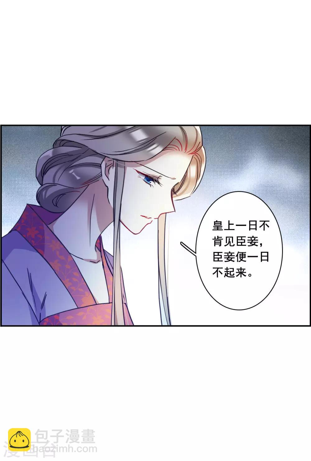 第167话 入狱123