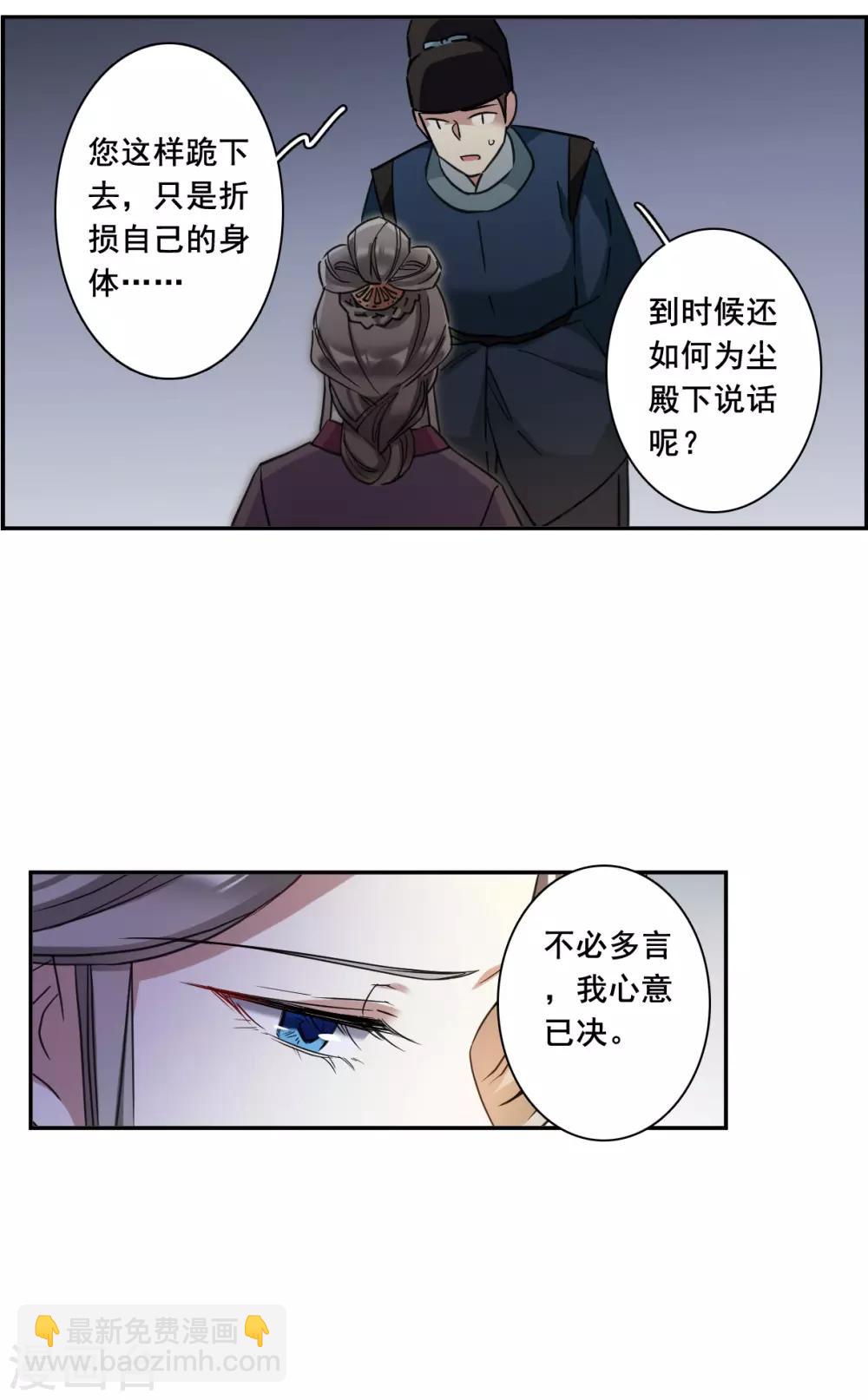 第167话 入狱124