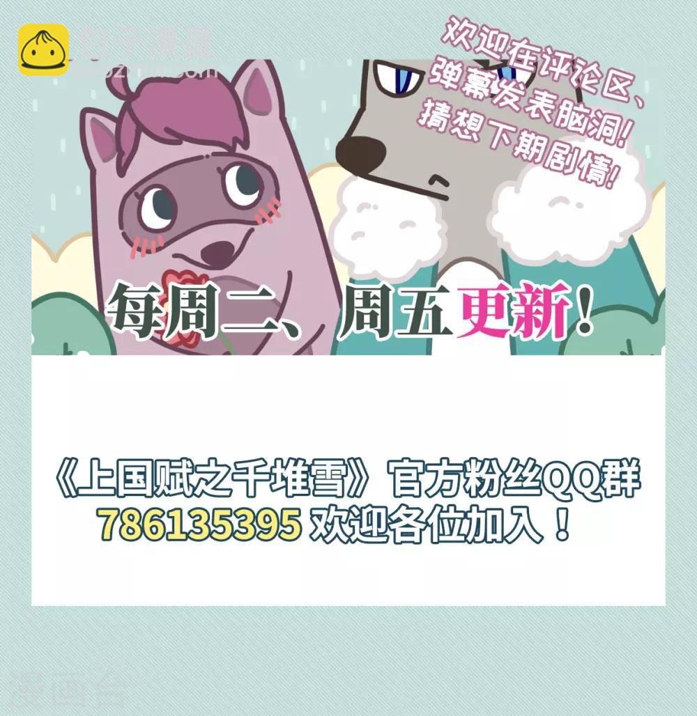 第167话 入狱125