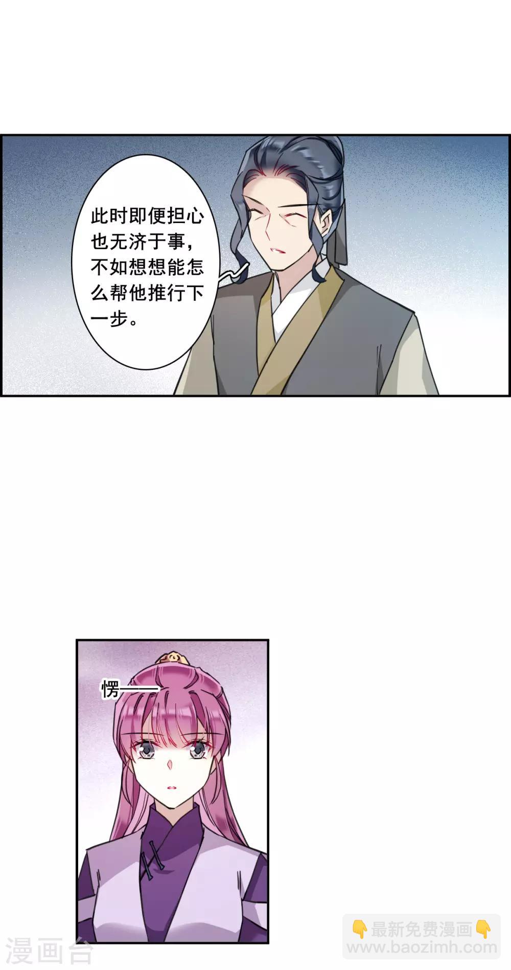 第167话 入狱14