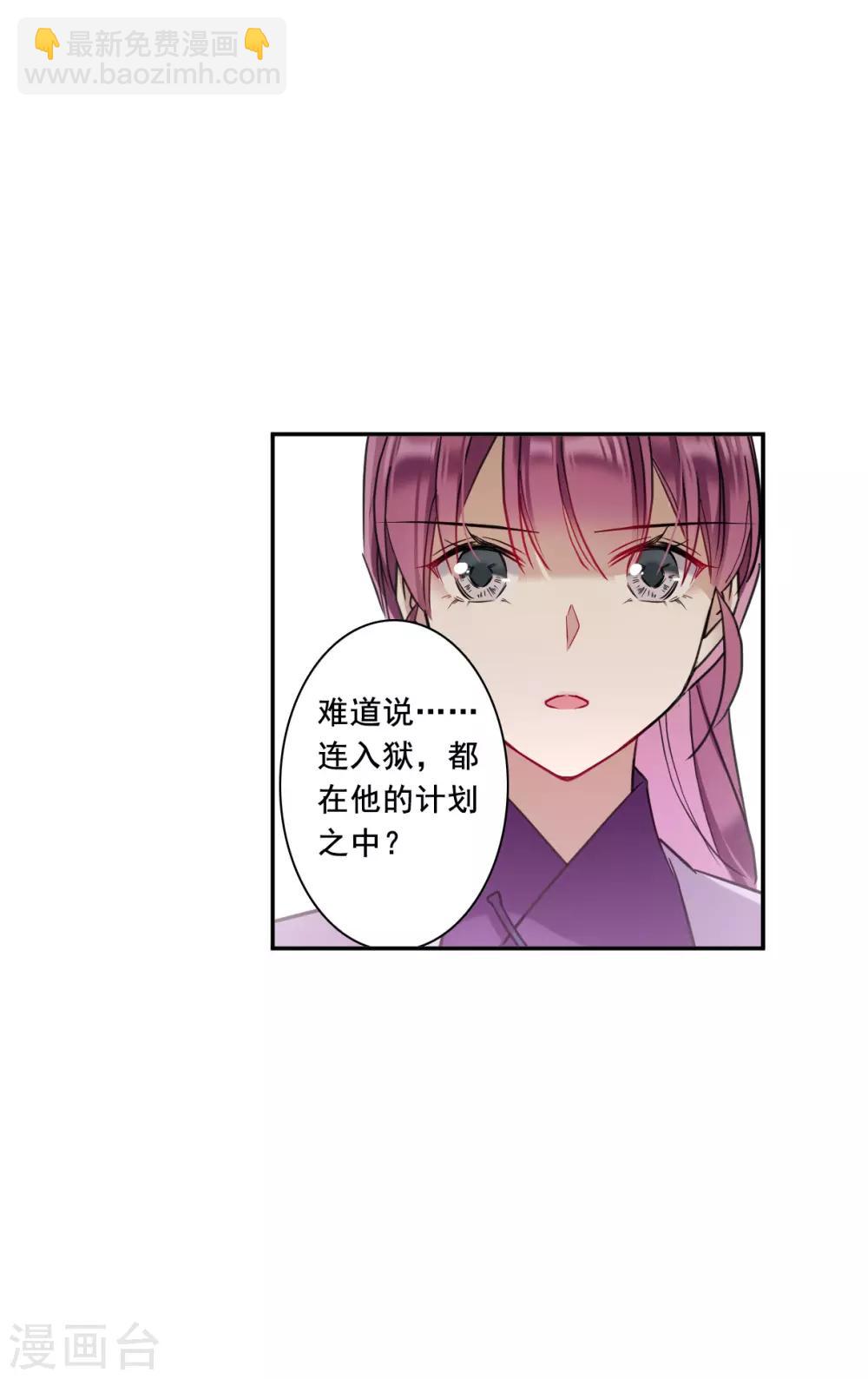 第167话 入狱15