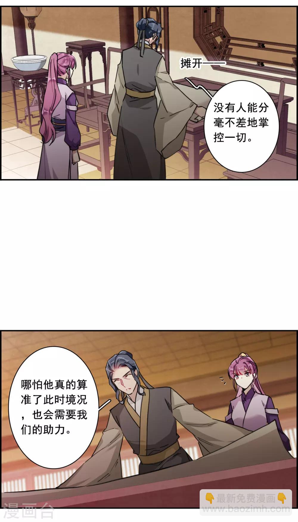 第167话 入狱16