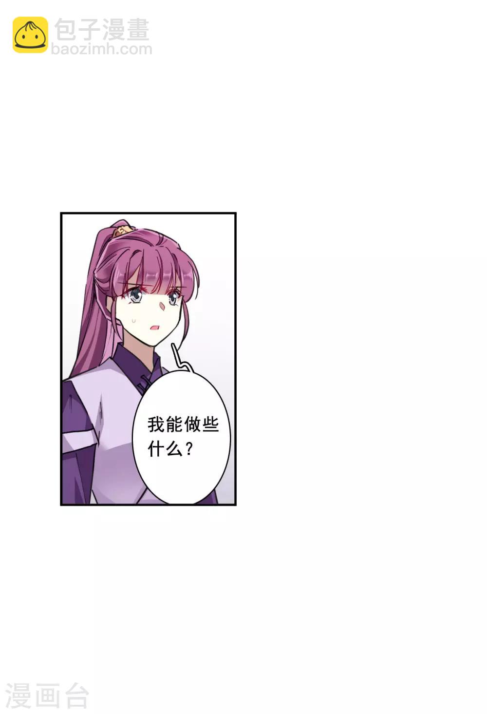 第167话 入狱17