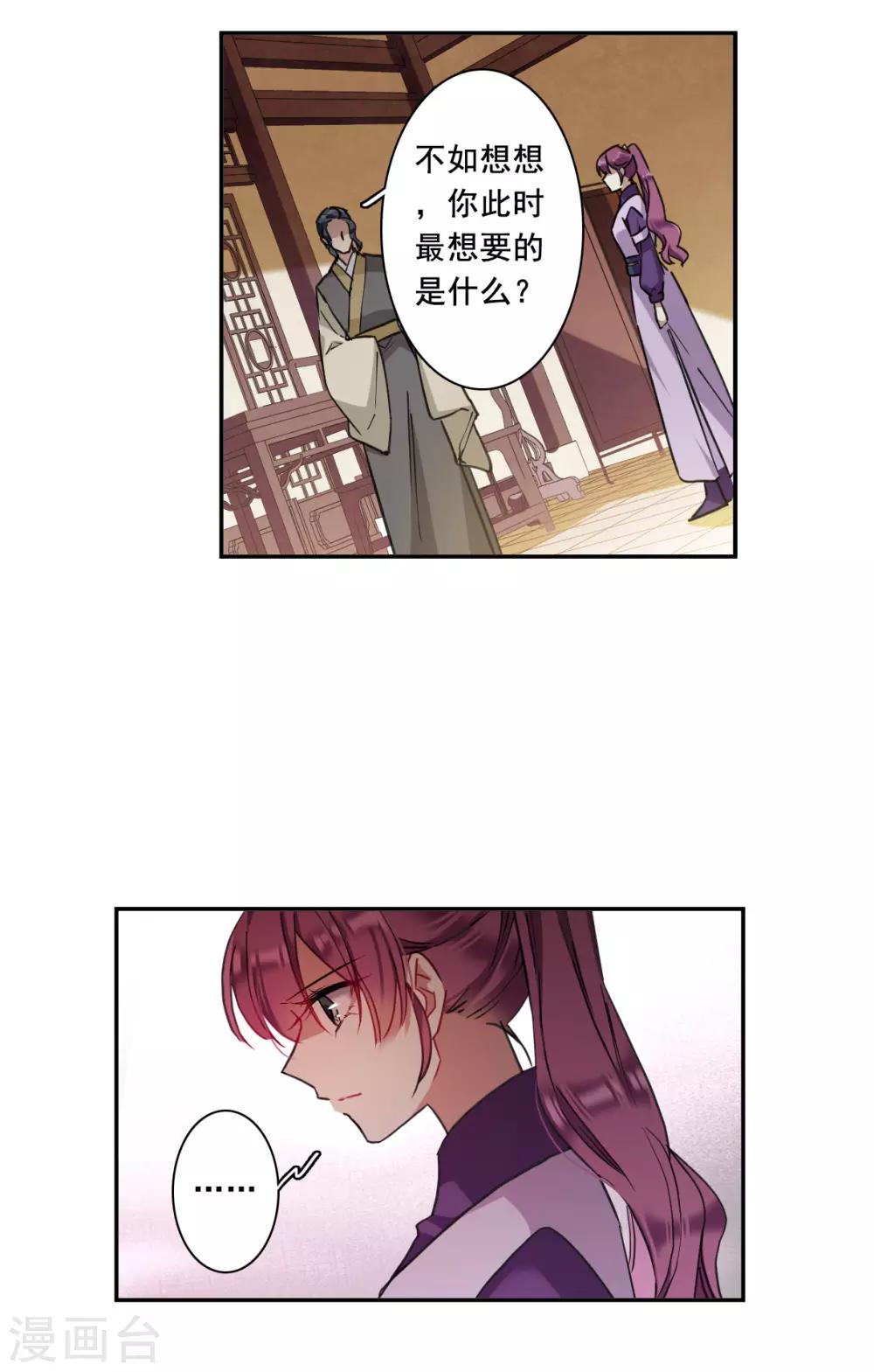第167话 入狱18