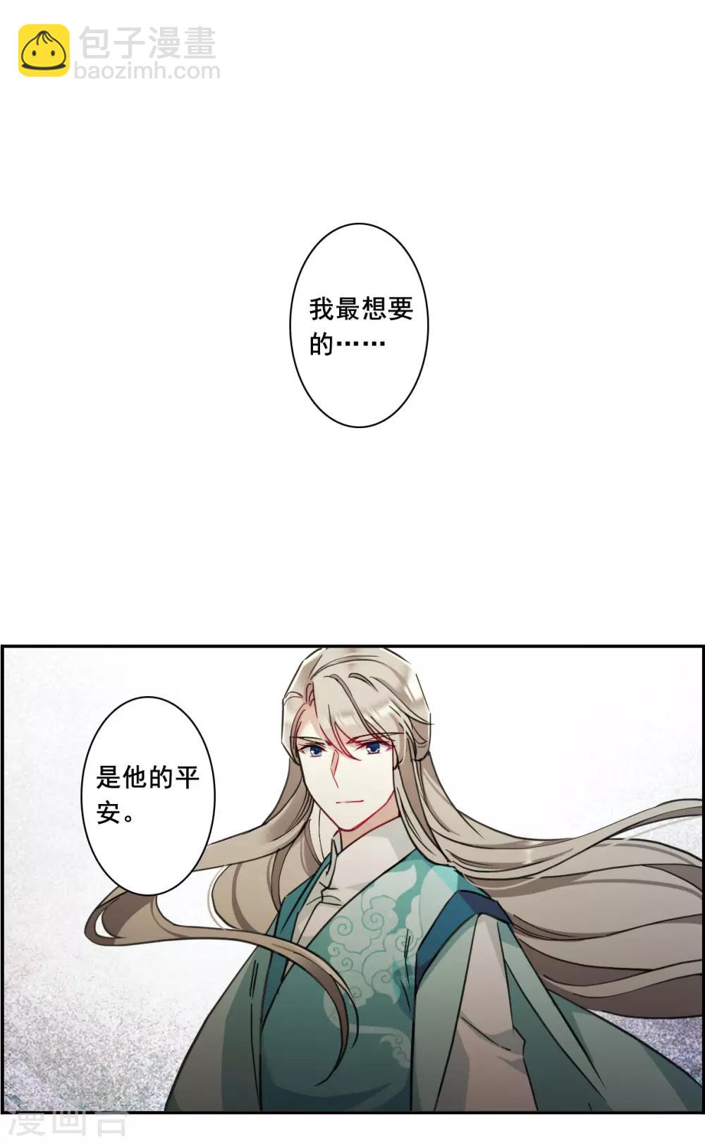 第167话 入狱19