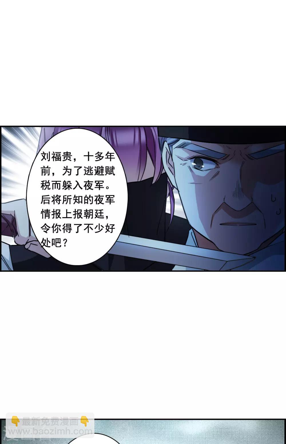 第168话 入狱211