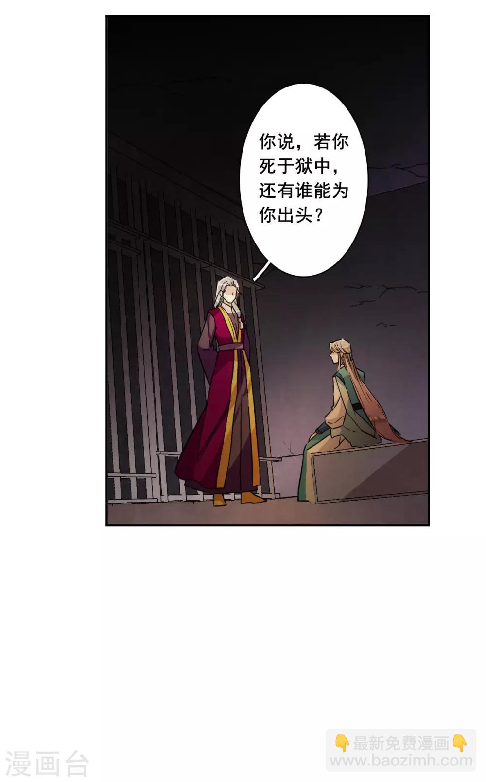 第168话 入狱215