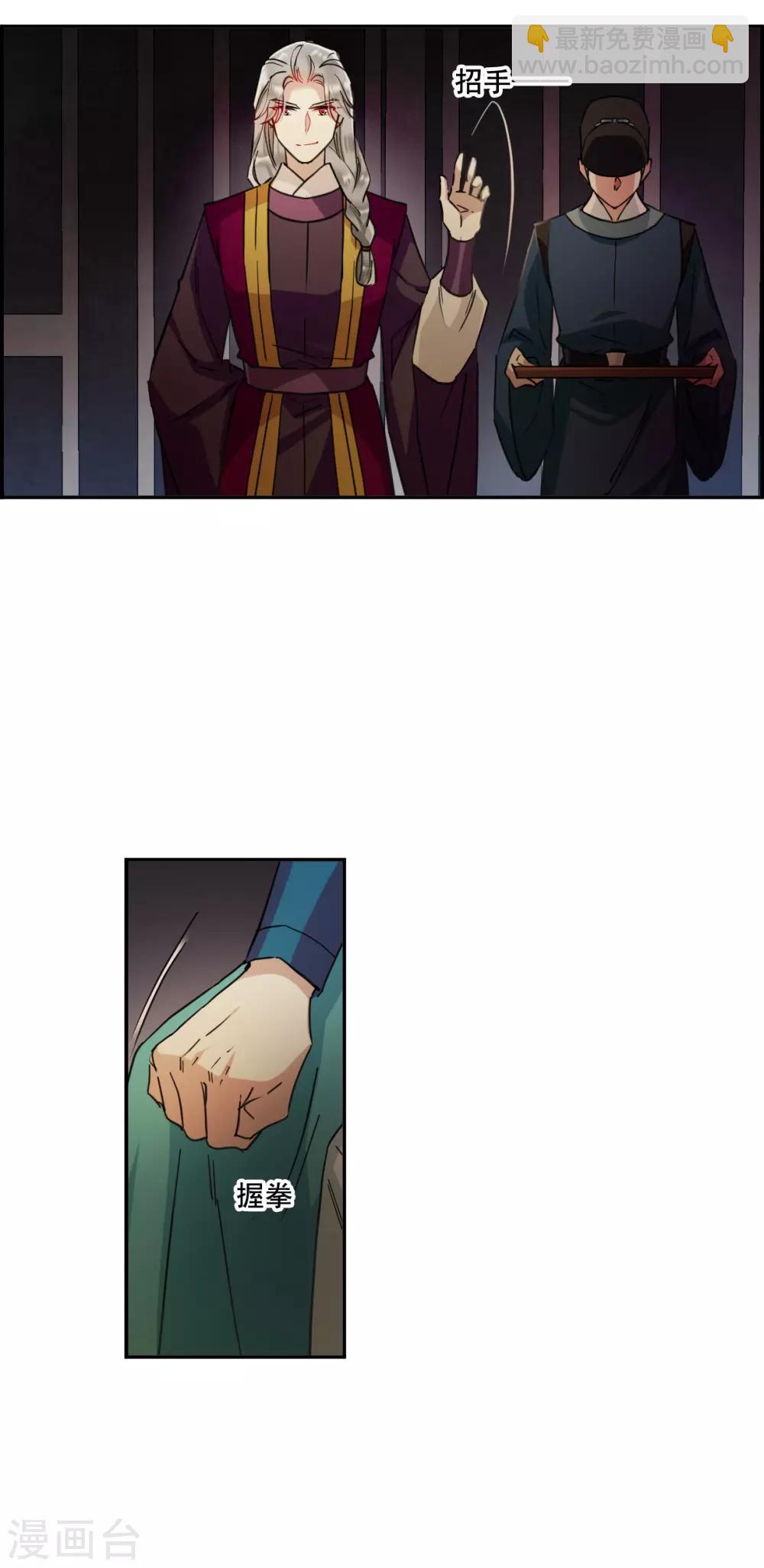 第168话 入狱216