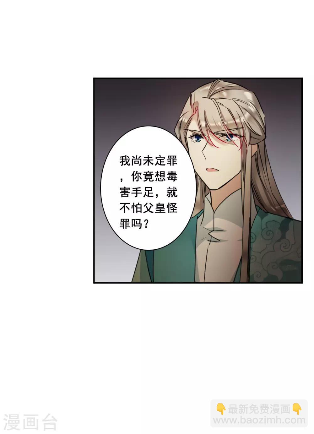 第168话 入狱217
