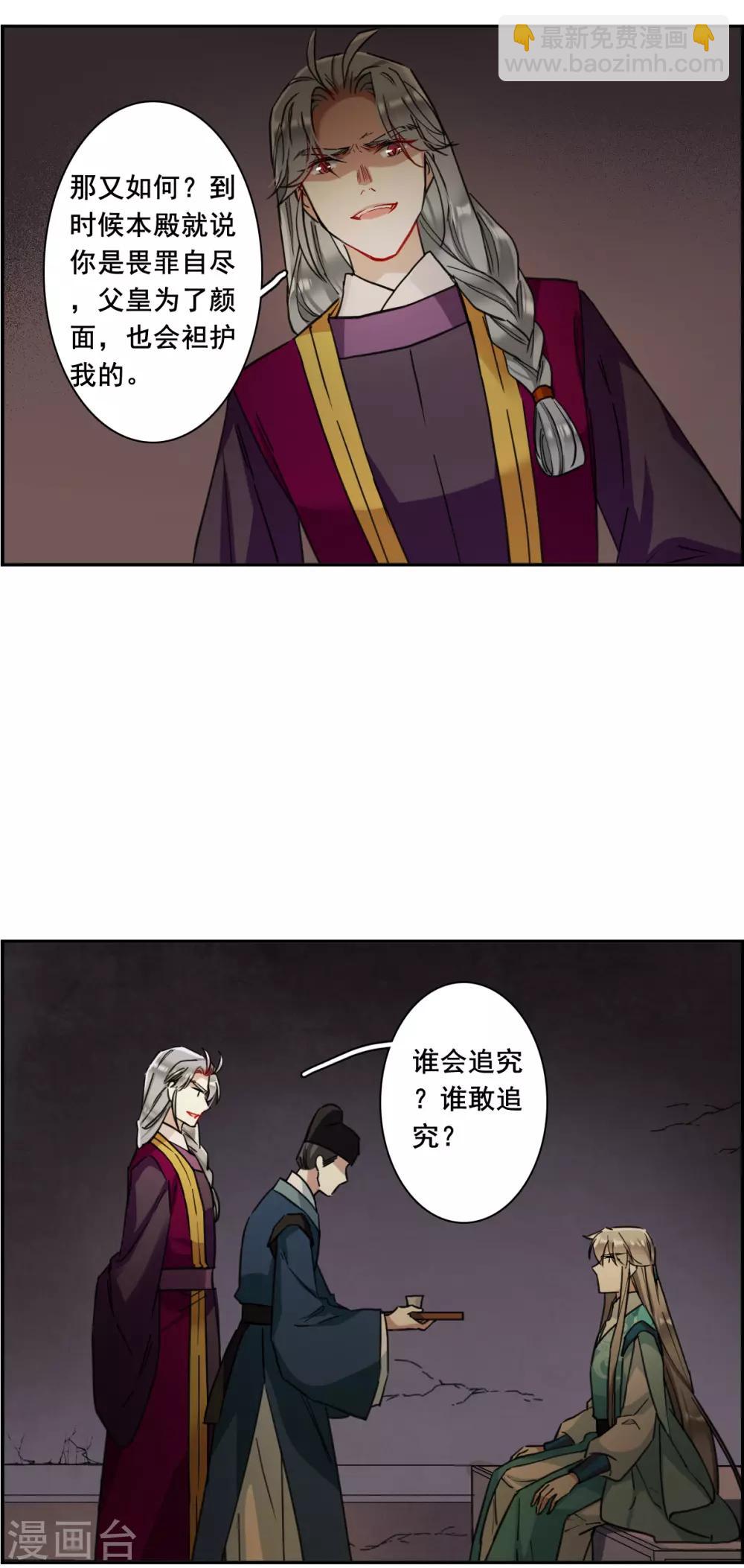 第168话 入狱218