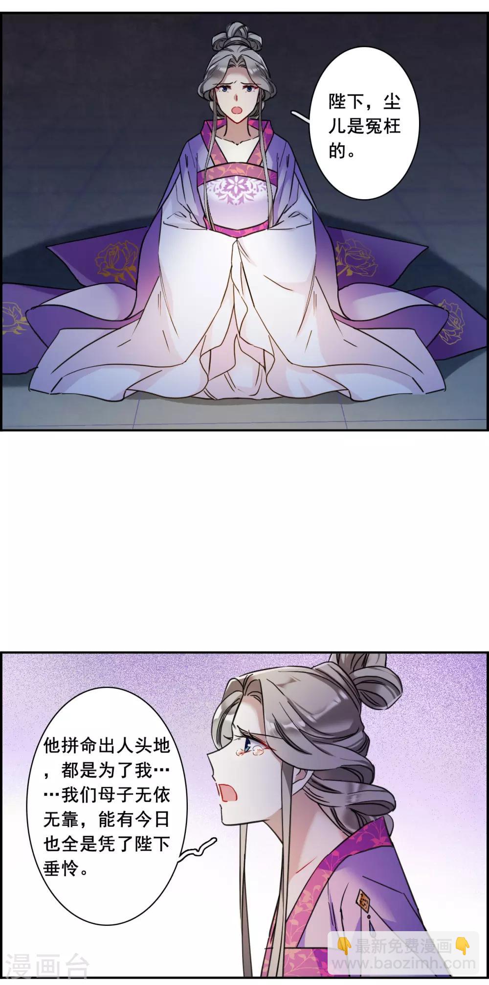 第168话 入狱22
