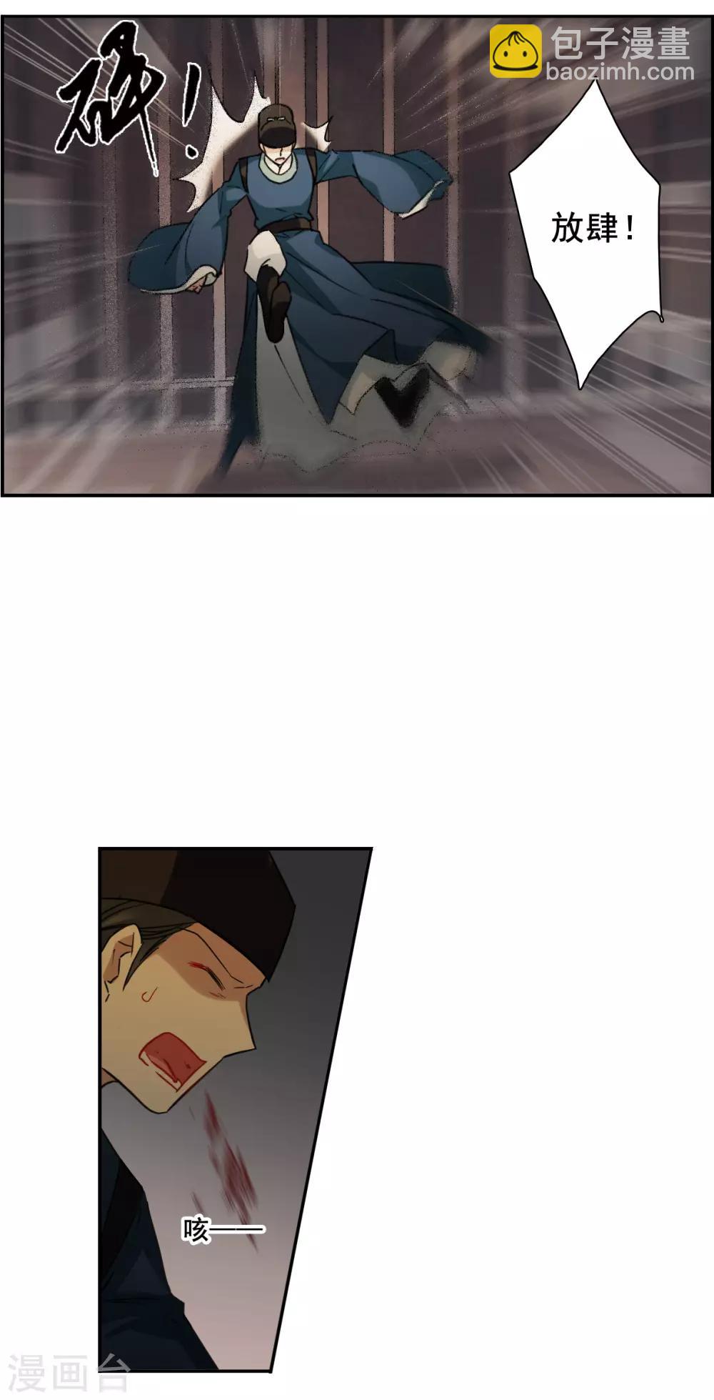 第168话 入狱220