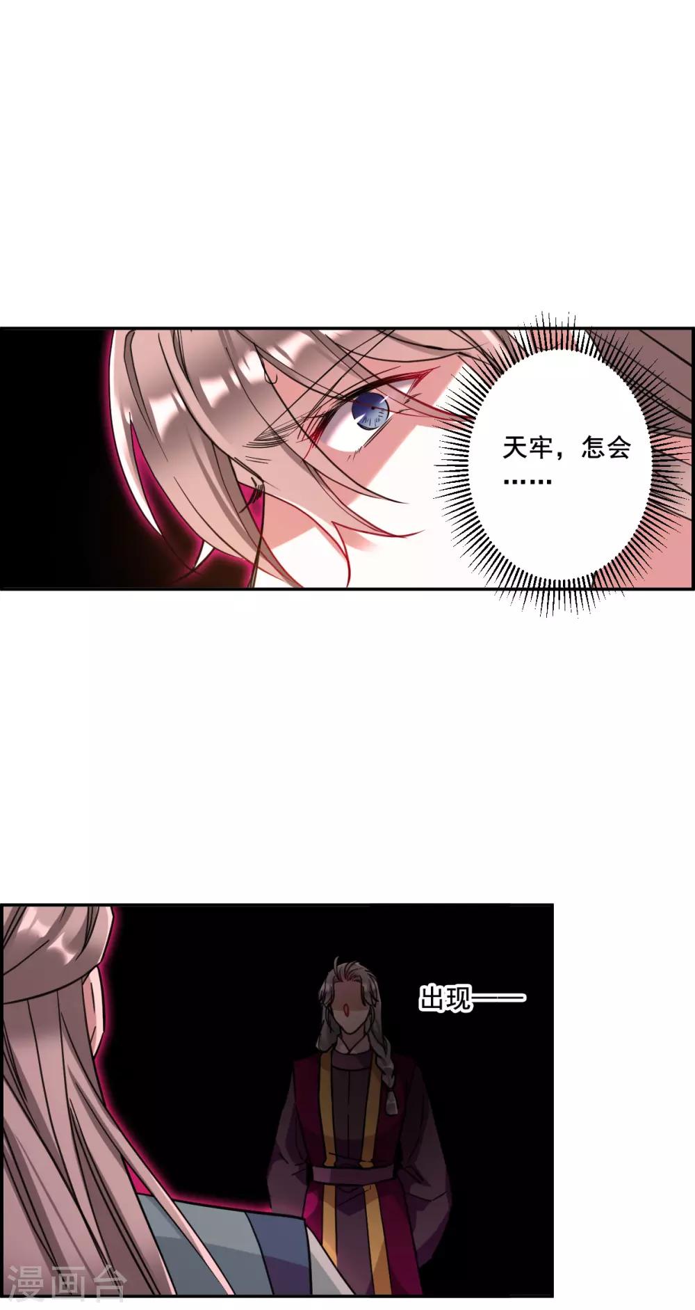 第168话 入狱224