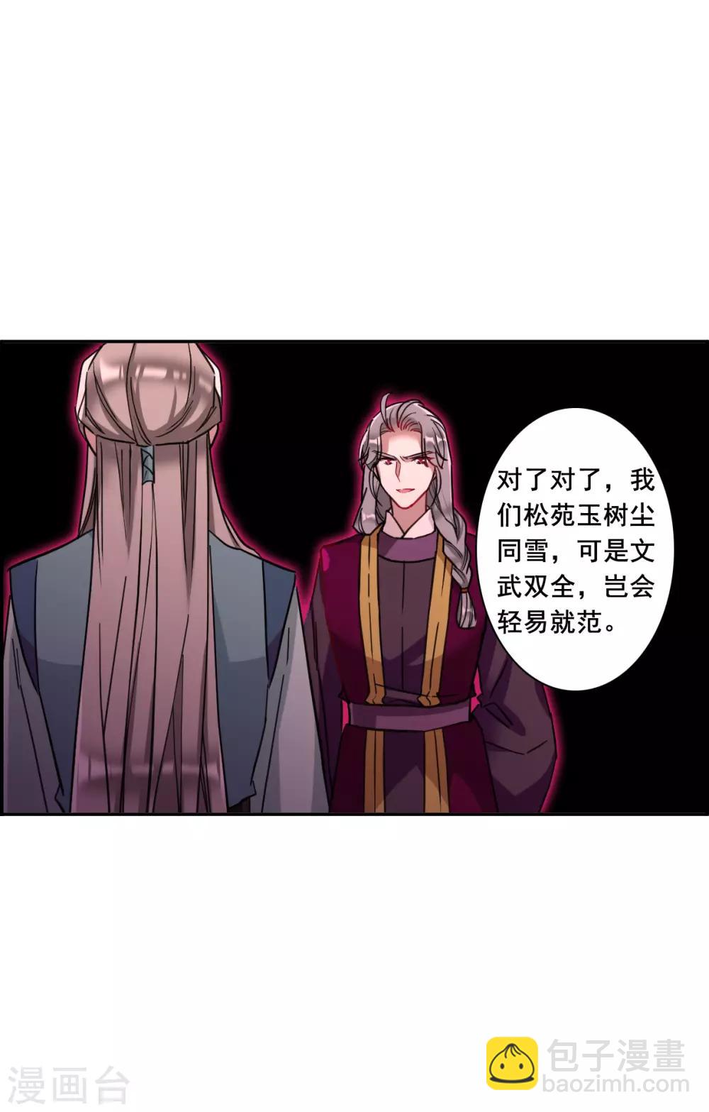 第168话 入狱225