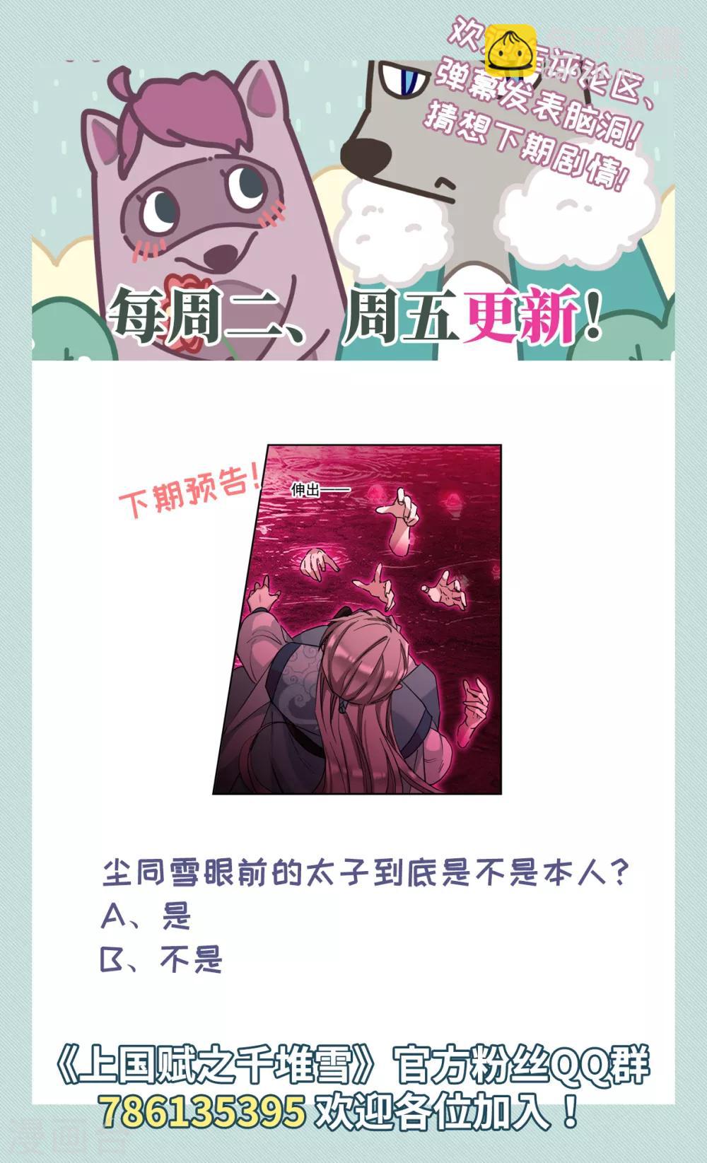 第168话 入狱226
