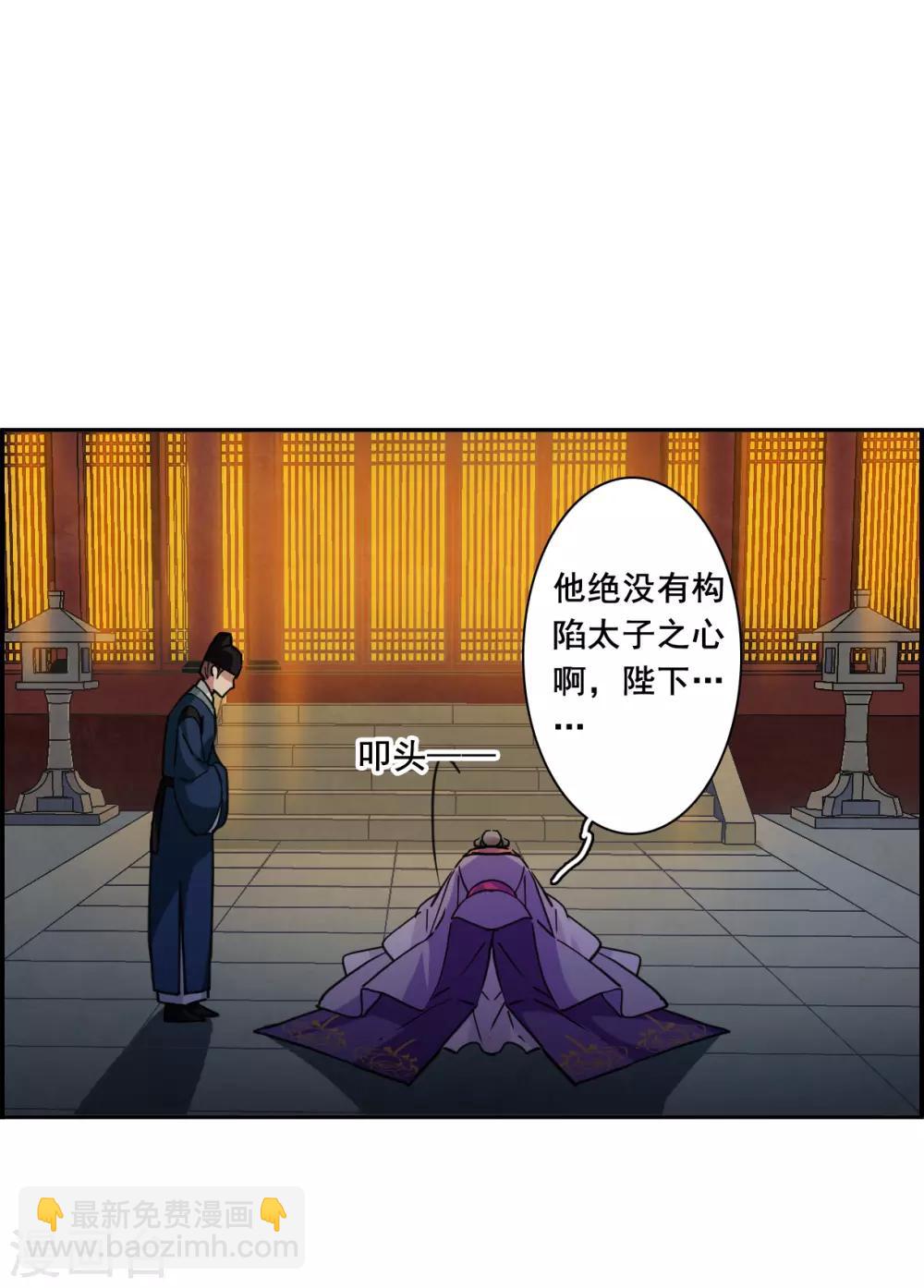 第168话 入狱23