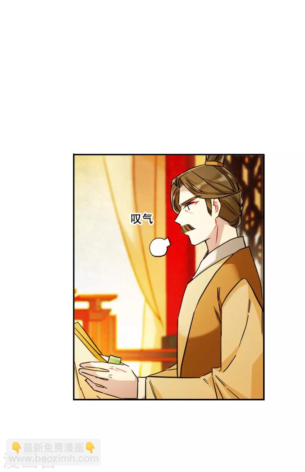 第168话 入狱27