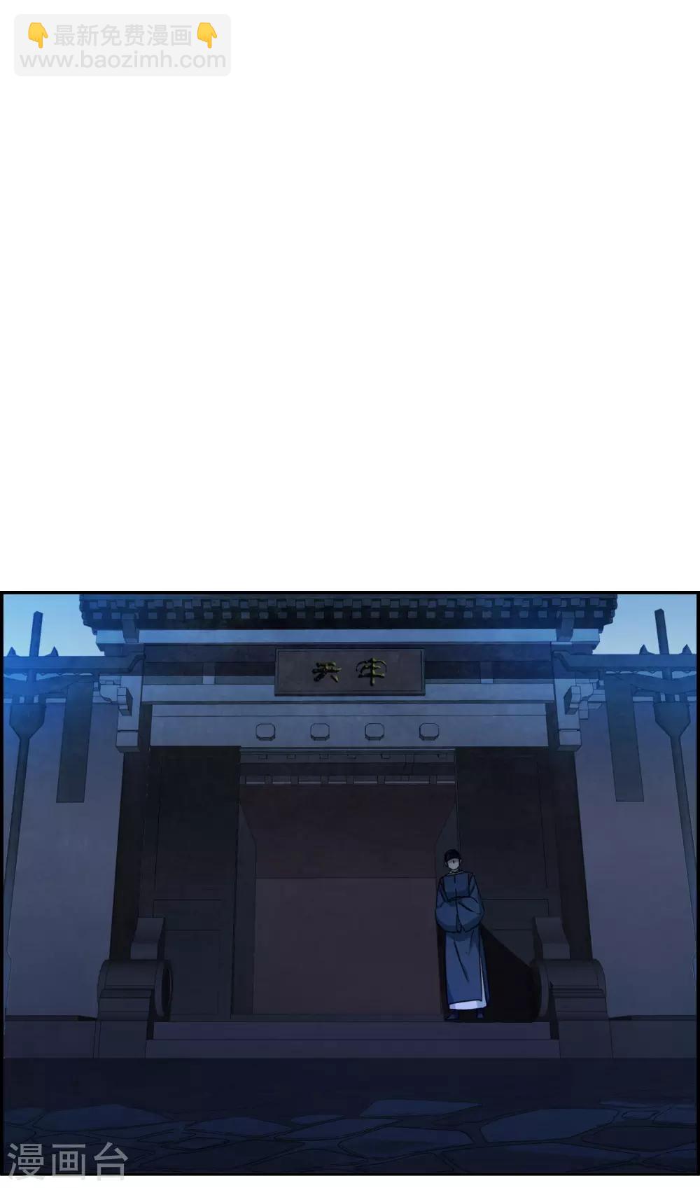 第168话 入狱28