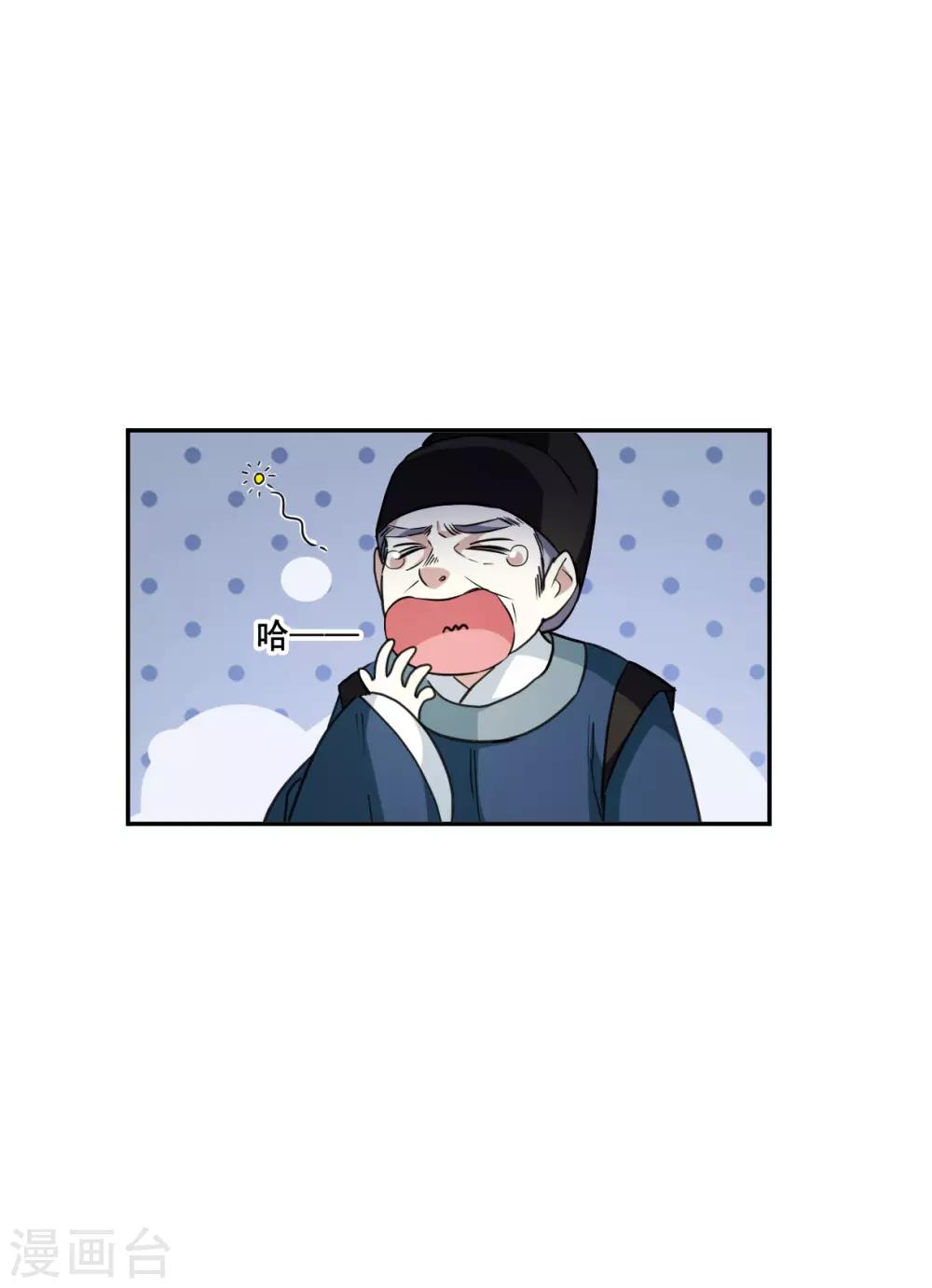 第168话 入狱29