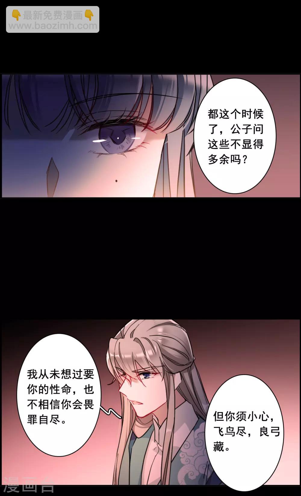 第169话 入狱310