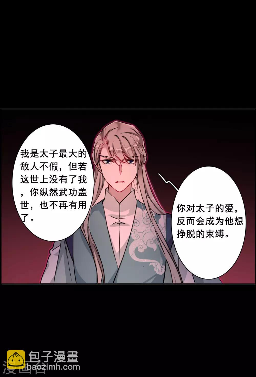 第169话 入狱311