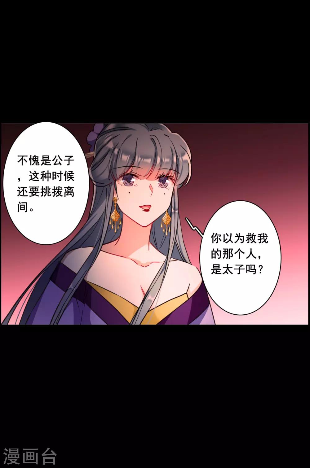第169话 入狱313