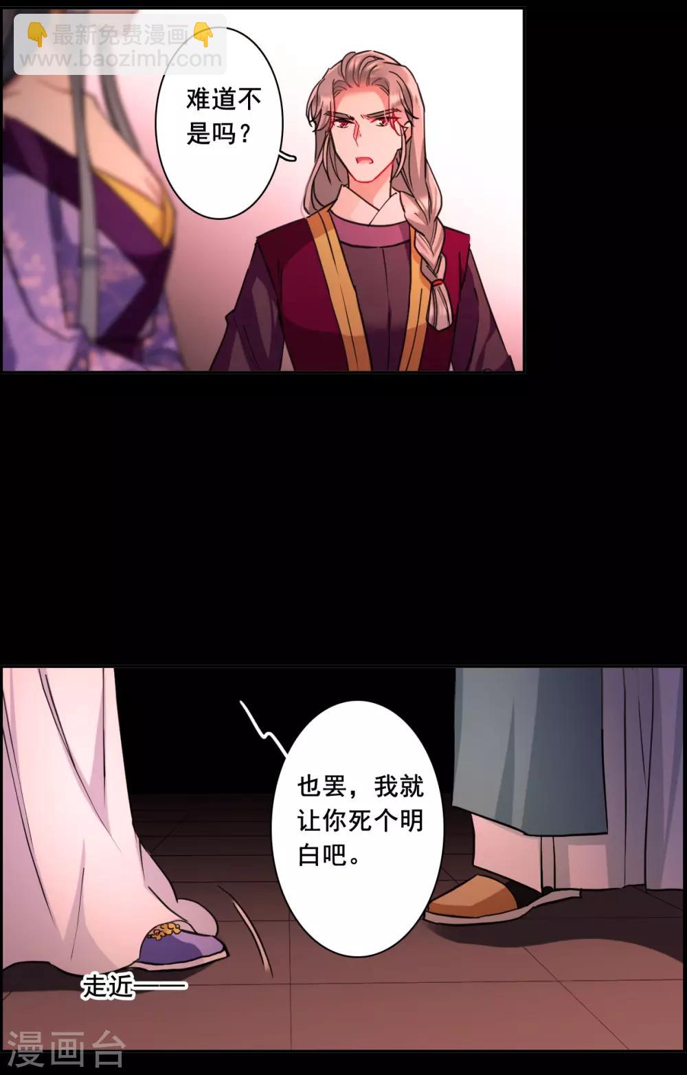 第169话 入狱314