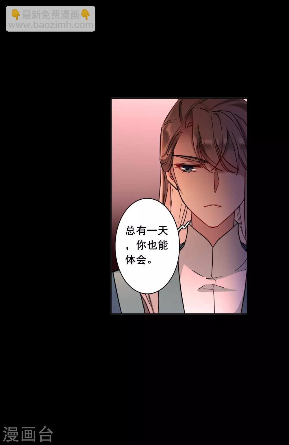 第169话 入狱321