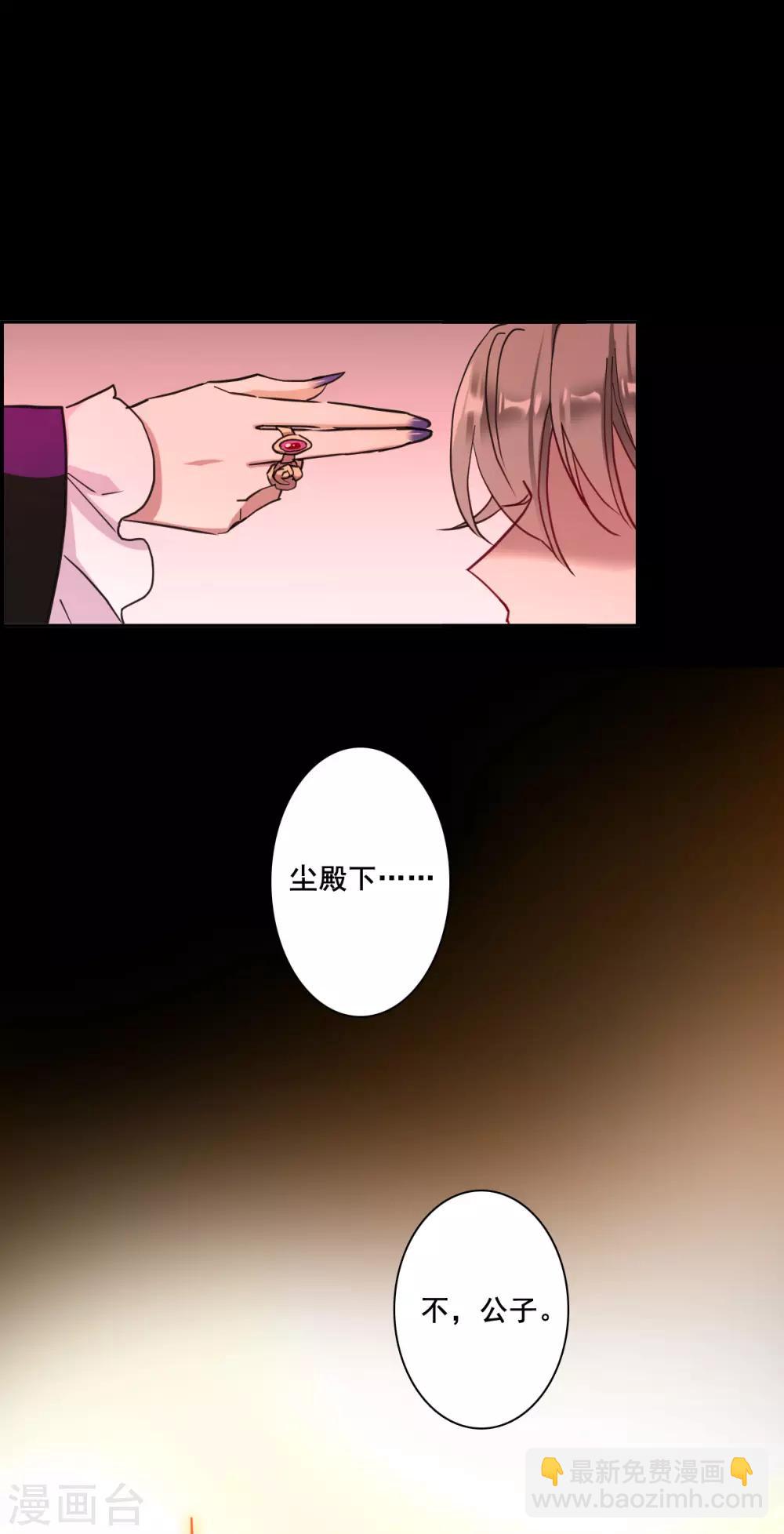 第169话 入狱323