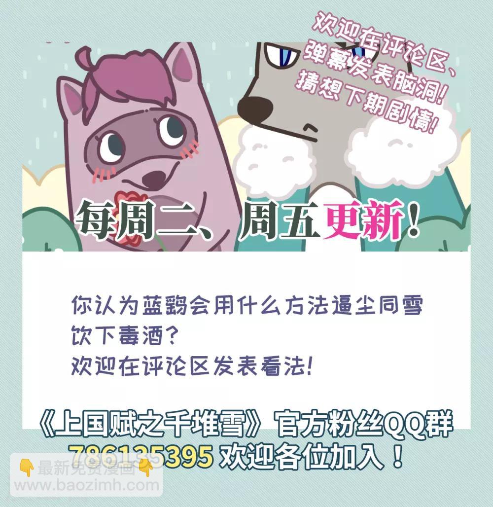 第169话 入狱325