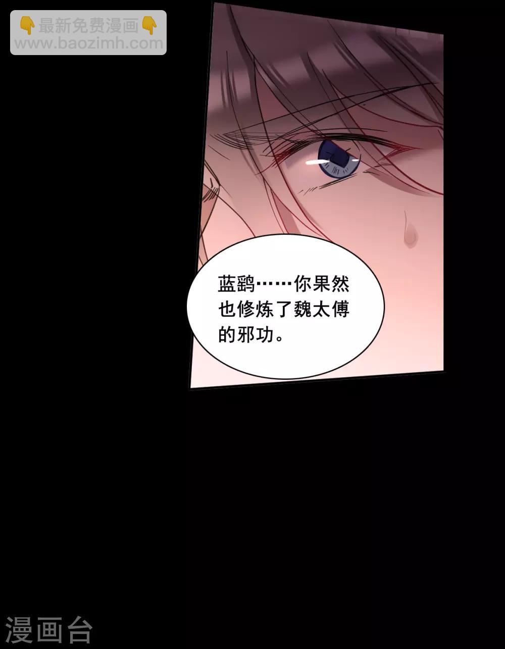第169话 入狱37
