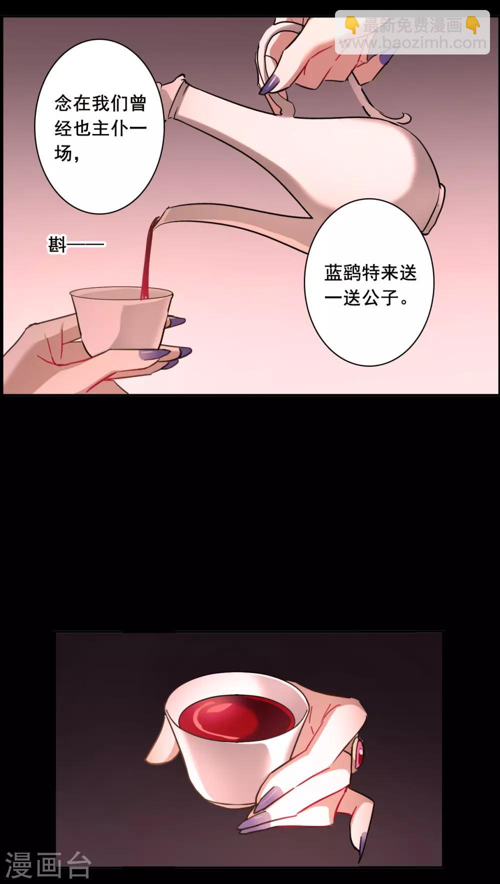 第169话 入狱38