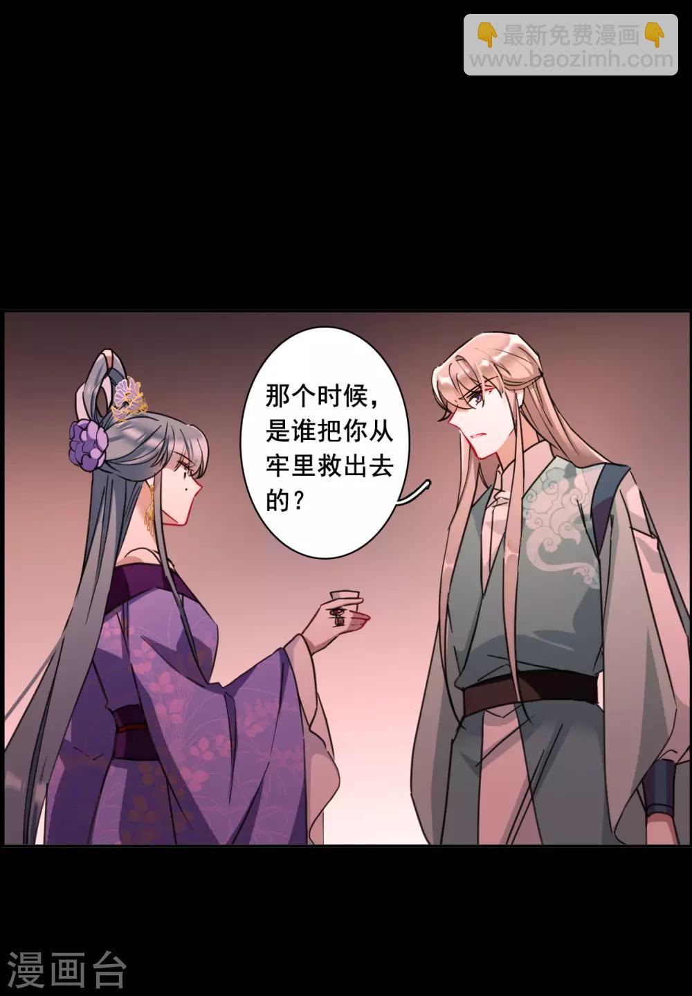 第169话 入狱39