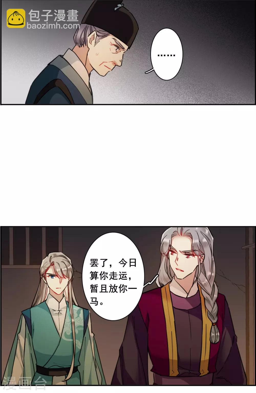 第170话 入狱410