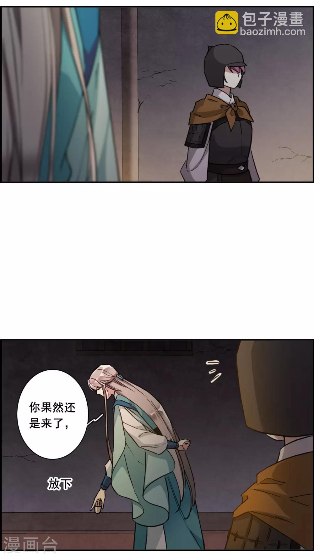 第170话 入狱412