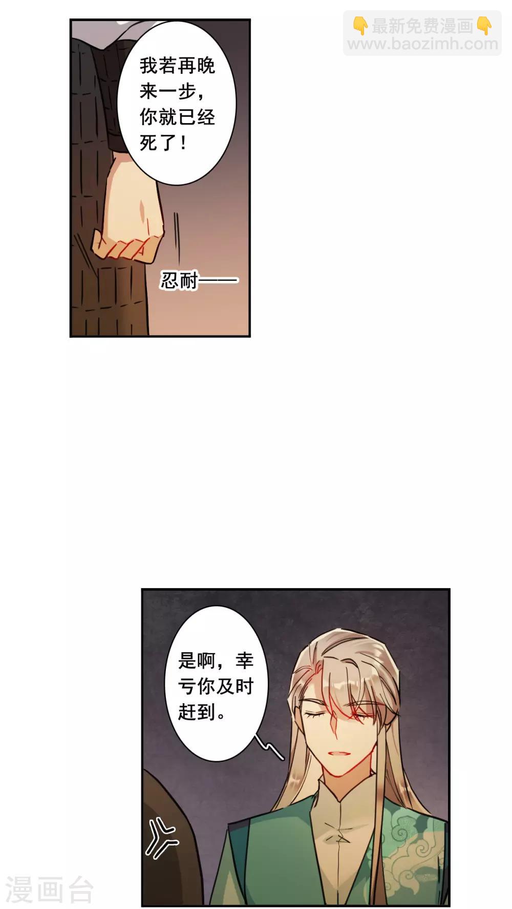 第170话 入狱414
