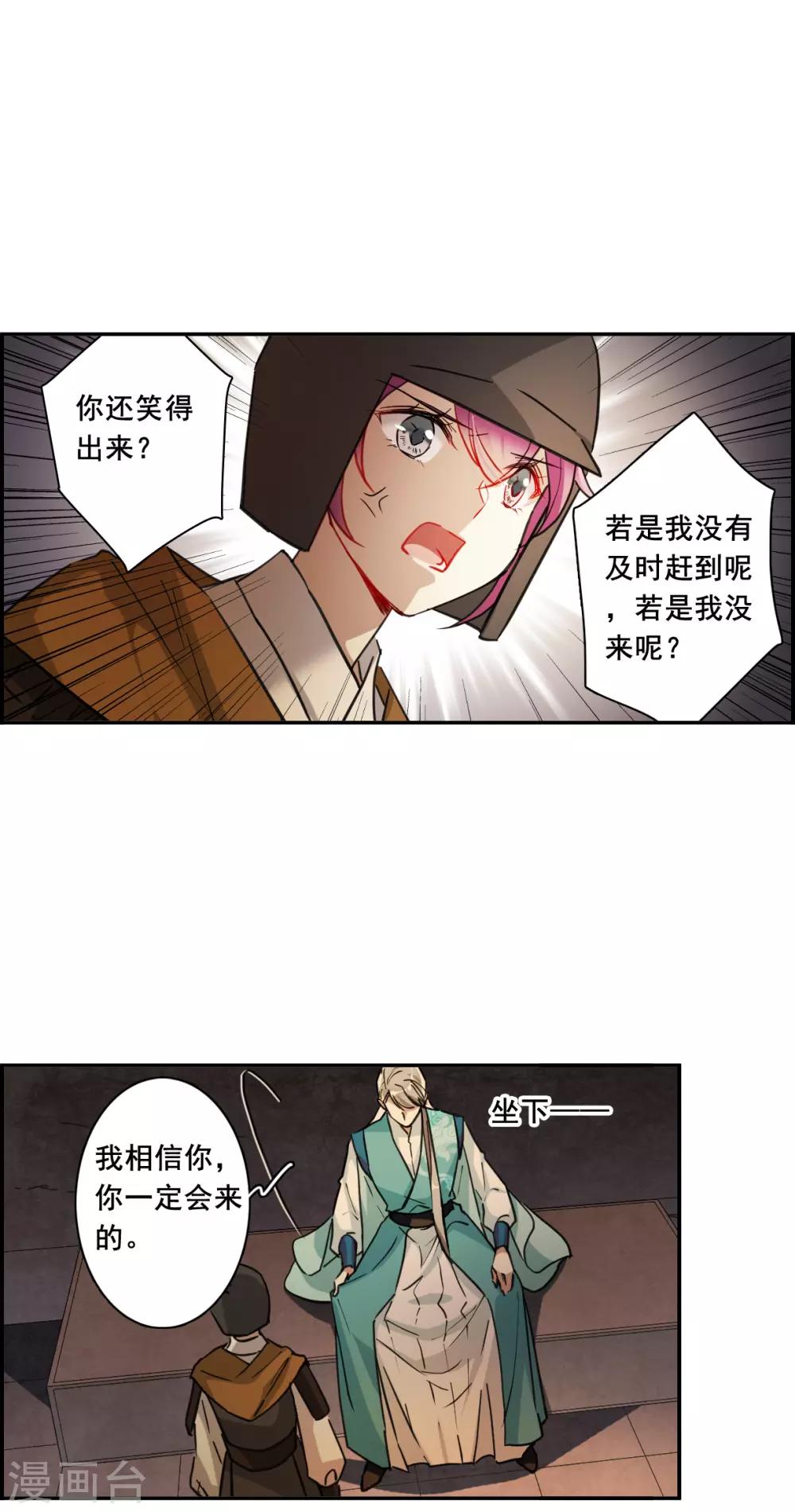 第170话 入狱415