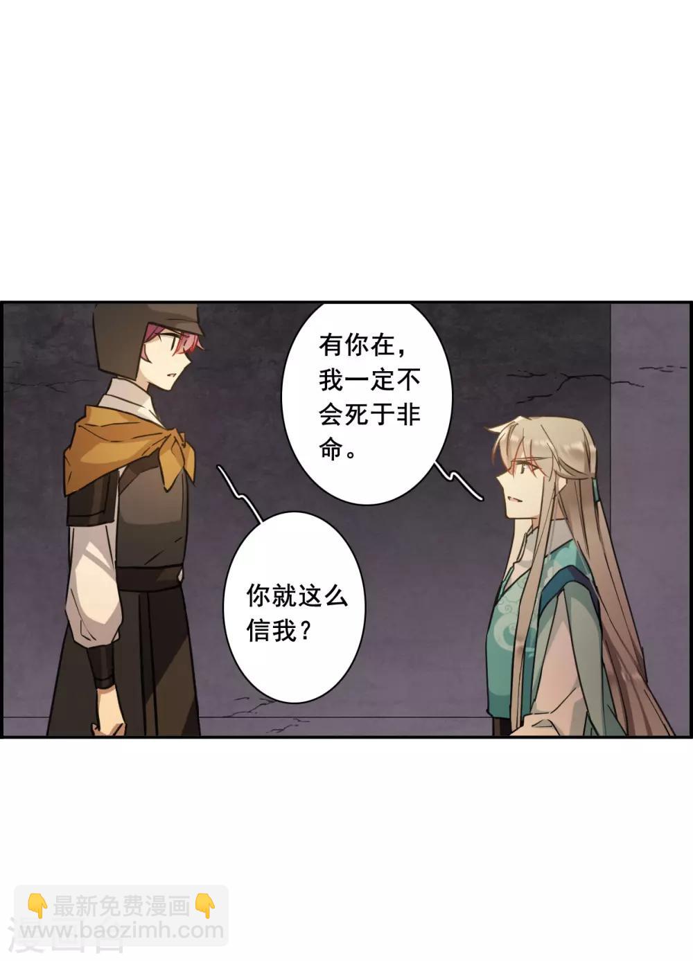 第170话 入狱416