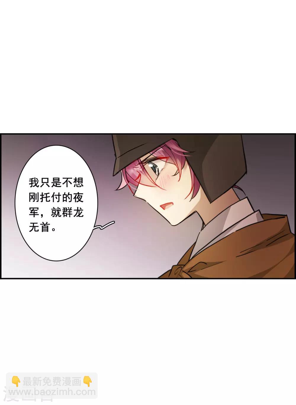 第170话 入狱419