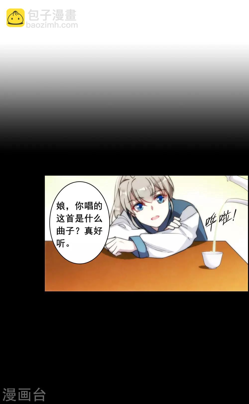 第170话 入狱42
