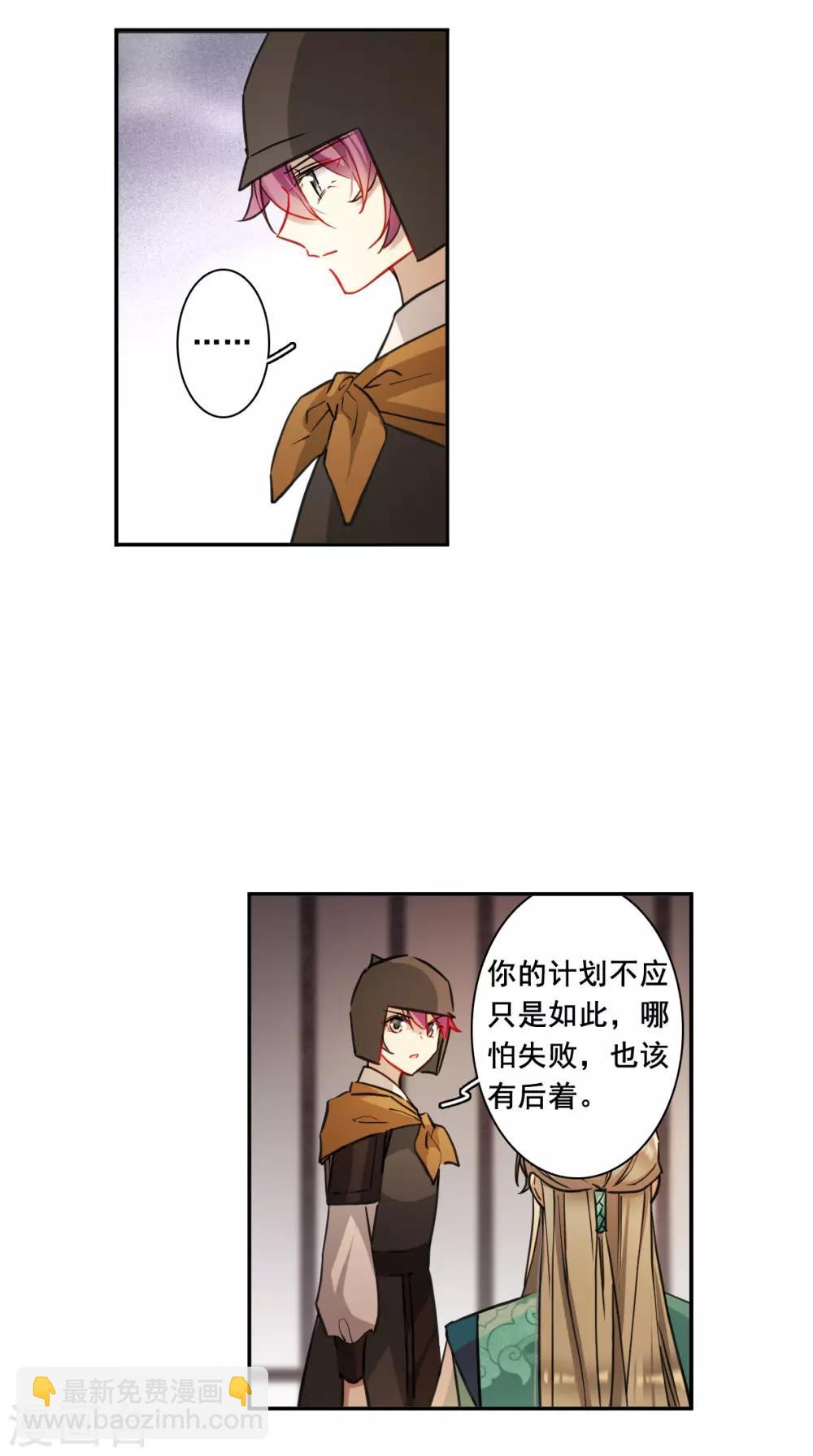 第170话 入狱420