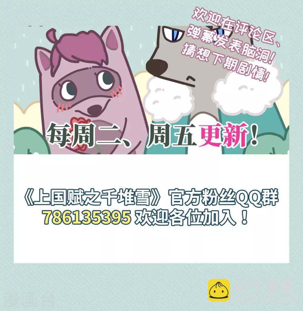 第170话 入狱422