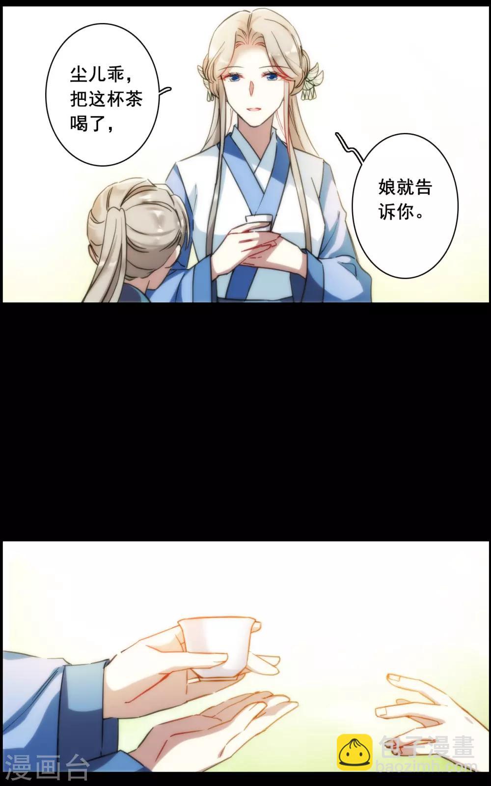 第170话 入狱43