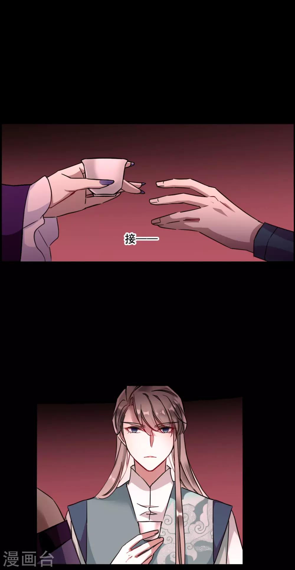 第170话 入狱44