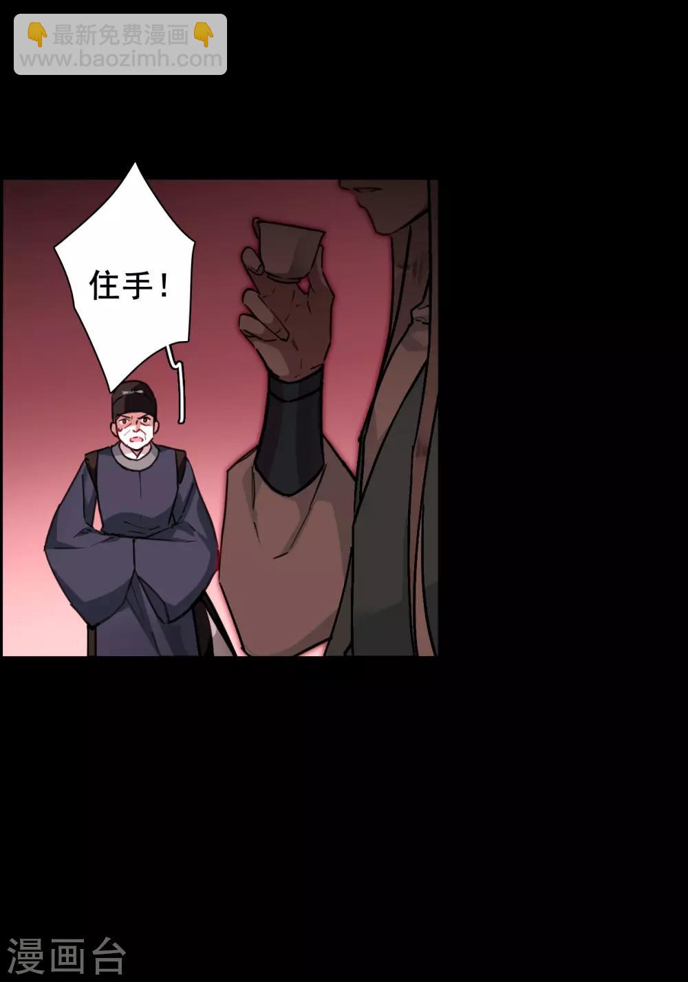 第170话 入狱46
