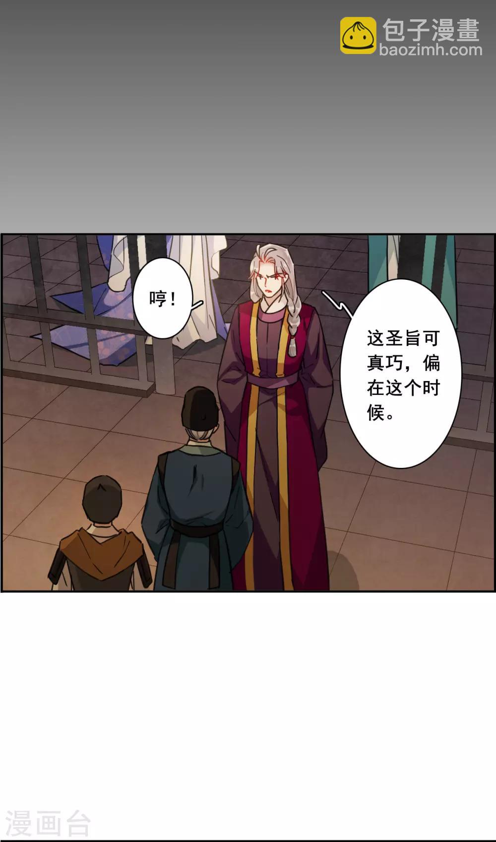 第170话 入狱49
