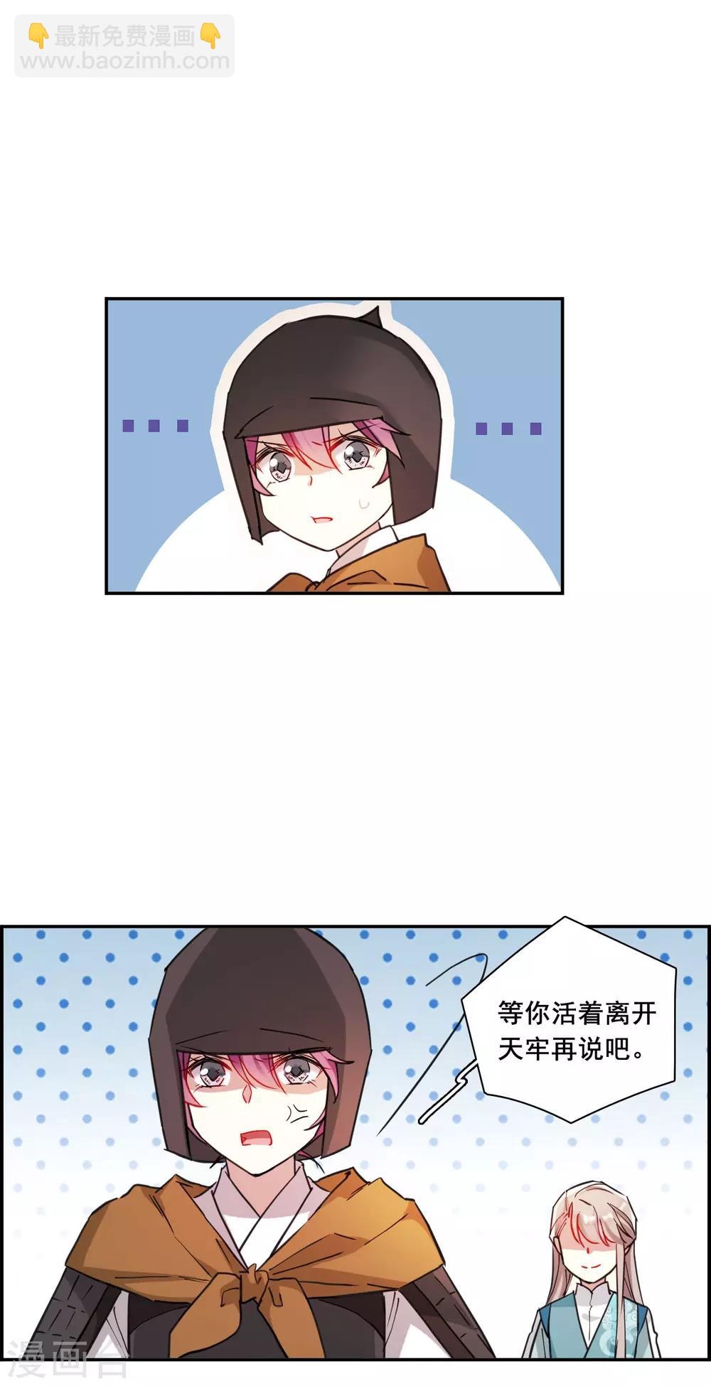 第171话 入狱510