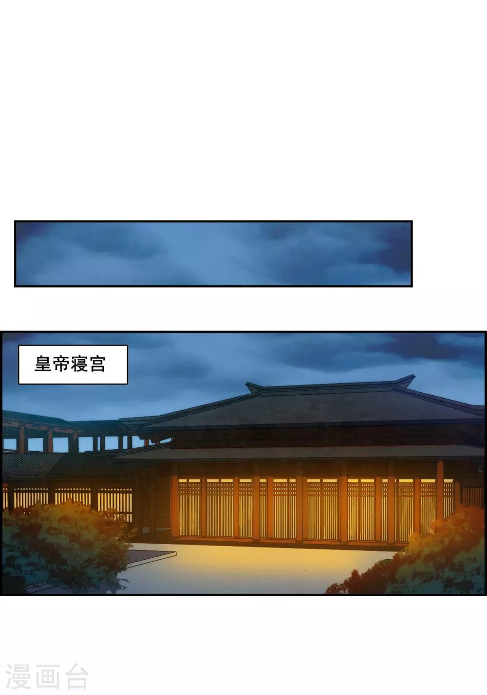第171话 入狱512