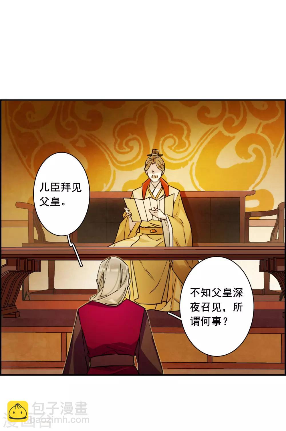 第171话 入狱513